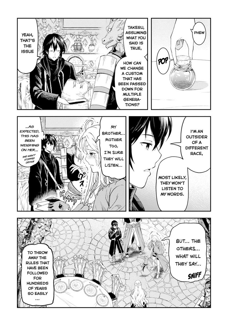 Sozai Saishuka no Isekai Ryokouki - Chapter 52 image 20